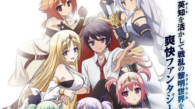 Hyakuren no Haou to Seiyaku no Valkyria (Episode 01-12) English Sub Hyakuren no Haou to Seiyaku no Valkyria,The Master of Ragnarok & Blesser of Einherjar