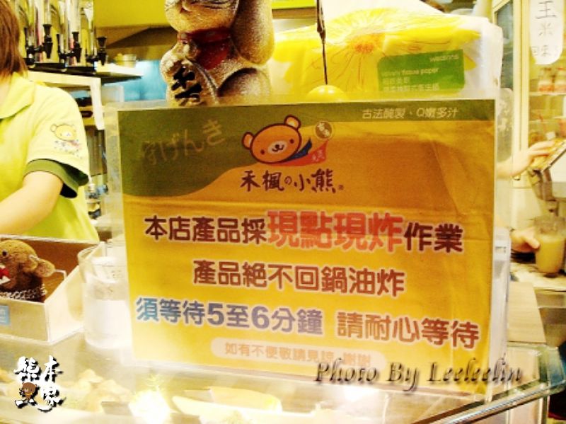 捷運雙連站美食小吃|禾楓小熊黃金雞排專賣店|近雙連市場