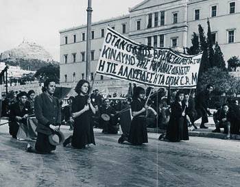 ΔΕΚΕΜΒΡΗΣ '44