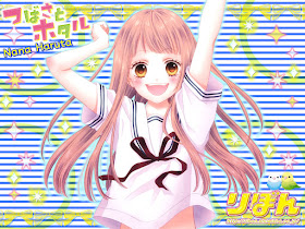 Tsubasa to Hotaru de Nana Haruta Tsubasa to Hotaru de Nana Haruta