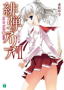 Tập 7 - Castling Turn