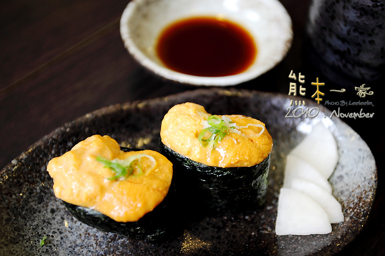 澤日本料理|北大 日本料理|三峽北大國際街美食