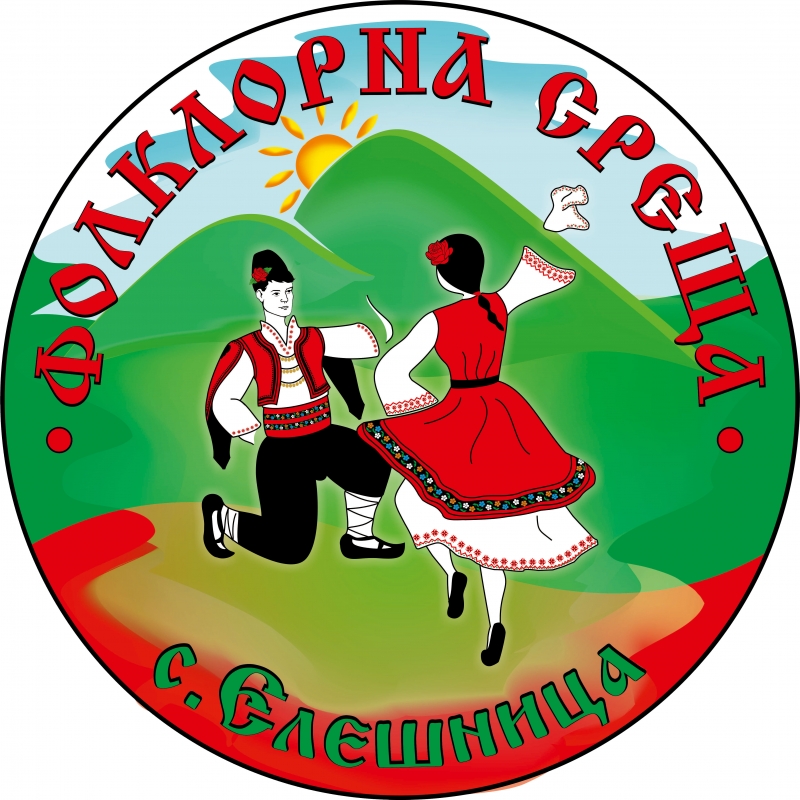 „Фолклорна среща” в село Елешница - Родното
