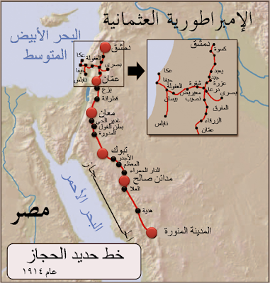 قصة سكة حديد الحجاز