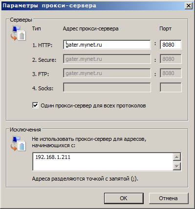 Видеонет 8 5