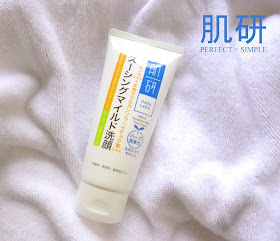 hada labo mild and sensitive face wash
