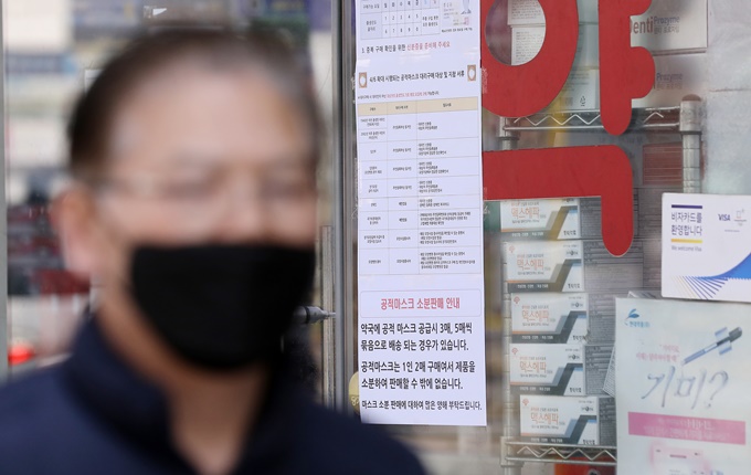 이미지에 대체텍스트 속성이 없습니다; 파일명은 origin_6%25EC%259D%25BC%25EB%25B6%2580%25ED%2584%25B0%25ED%2599%2595%25EB%258C%2580%25EC%258B%259C%25ED%2596%2589%25EB%2590%2598%25EB%258A%2594%25EA%25B3%25B5%25EC%25A0%2581%25EB%25A7%2588%25EC%258A%25A4%25ED%2581%25AC%25EB%258C%2580%25EB%25A6%25AC%25EA%25B5%25AC%25EB%25A7%25A4.jpg 입니다.