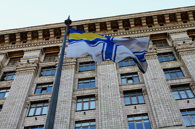 Влаг ВМС Украины над мэрией Киева Влаг ВМС Украины над мэрией Киева