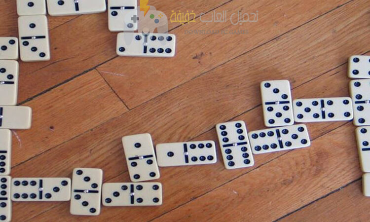 تحميل لعبة الدومينو Domino 2019 للكمبيوتر وللاندرويد تحميل لعبة الدومينو Domino 2019 للكمبيوتر وللاندرويد