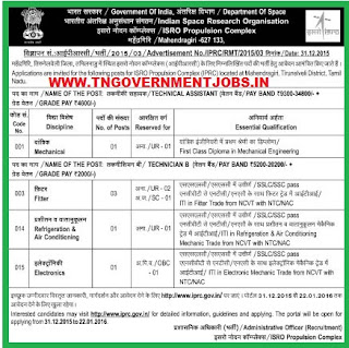 Applications are invited for Tech Asst and Technician Posts in ISRO Propulsion Complex (IPRC) Mahendragiri WWW.TNGOVERNMENTJOBS.IN