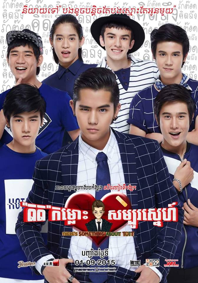 Watch The Gig Thai Movie Eng Sub Movie With Subtitles Hd Online