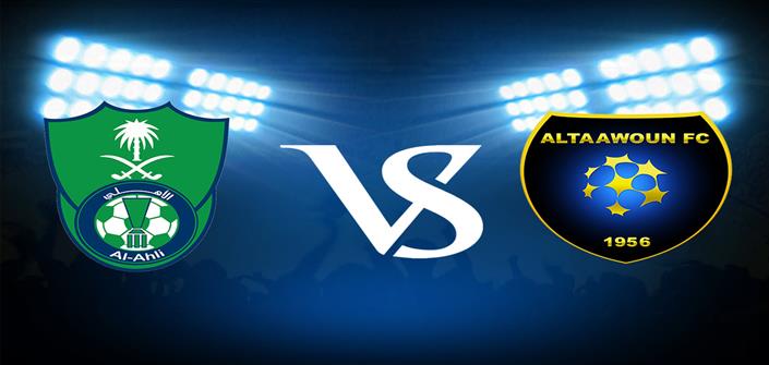 نتيجة مباراة الاهلى والتعاون اليوم 17/12/2016, في دوري عبداللطيف جميل أهلي جدة يفوز 3-2