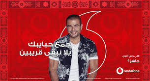 عرض جمع حبايبك مع كارت العزومة من فودافون عرض جمع حبايبك مع كارت العزومة من فودافون