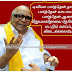 சின்னபுள்ளையாக மாறி குறை சொல்லும் கலைஞர்