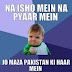 Hindustani Pakistani Nonveg Faadu Insult Joke