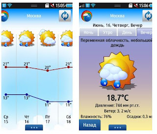 Погодный информер Гидрометцентр для Android и Bada