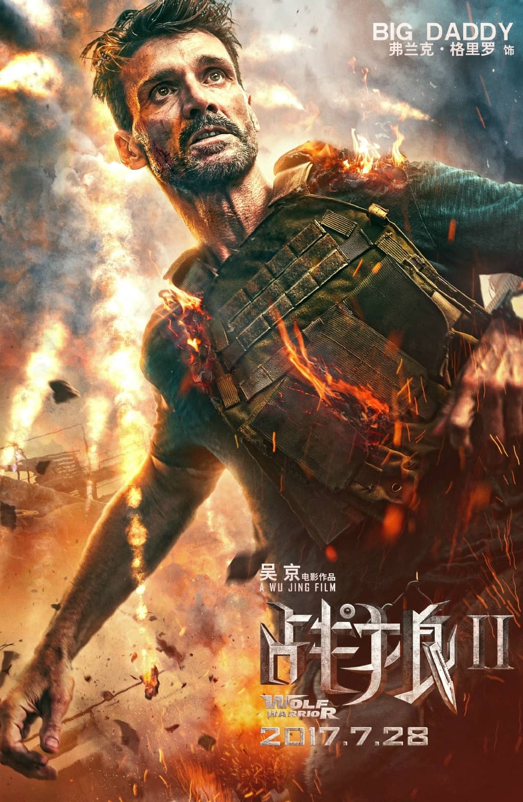 Wolf Warrior 2 Deutsch Wolf Warrior 2 Deutsch