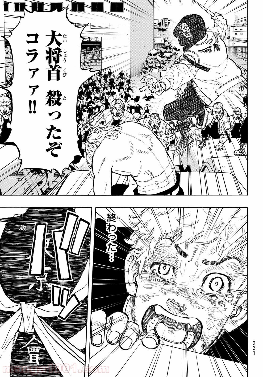 東京卍リベンジャーズ - Raw 【第56話】 - Manga1001.com