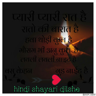 good night shayari for dost good night shayari for friends good night shayari in english good night shayari in hindi for friends good night shayari in hindi 140 good night shayari in hindi with image good night shayari 2018 good night shayari funny good night shayari for dost good night shayari for friends good night shayari in english good night shayari in hindi for friends good night shayari in hindi 140 good night shayari in hindi with image good night shayari 2018 good night shayari funny