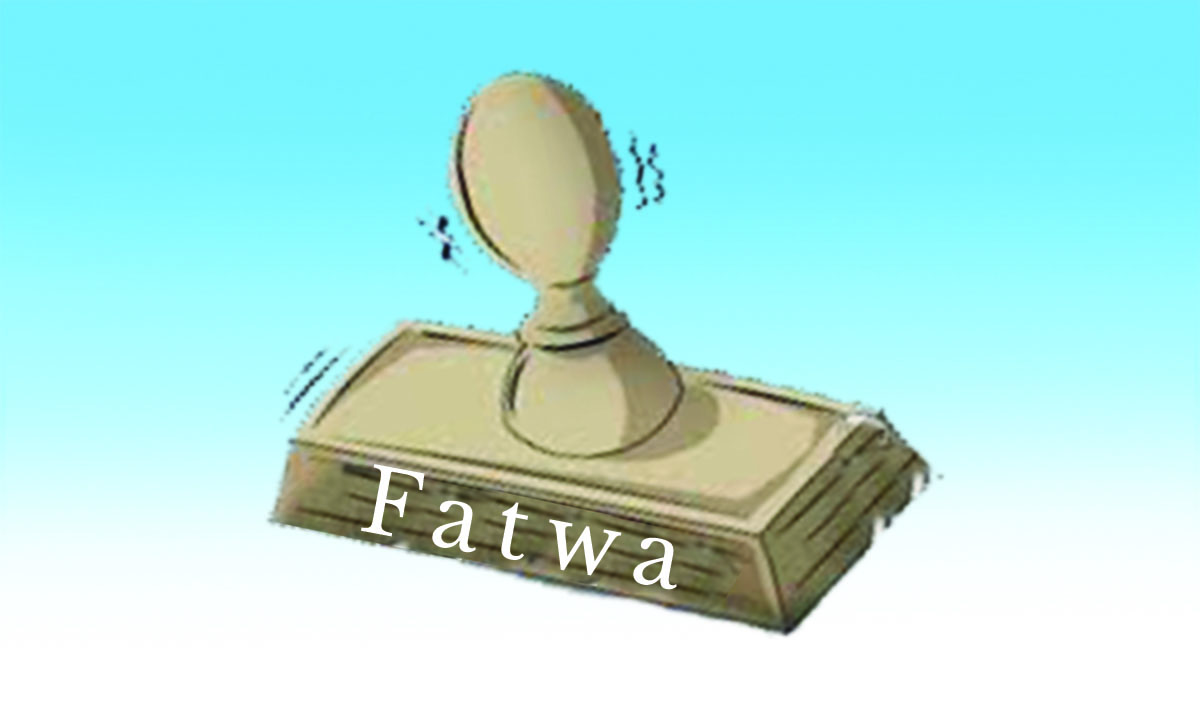 Analisis Fatwa Dsn Mui Tentang Deposito Ditinjau Dari Aspek Ushul Fiqh