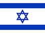 Israel Flag