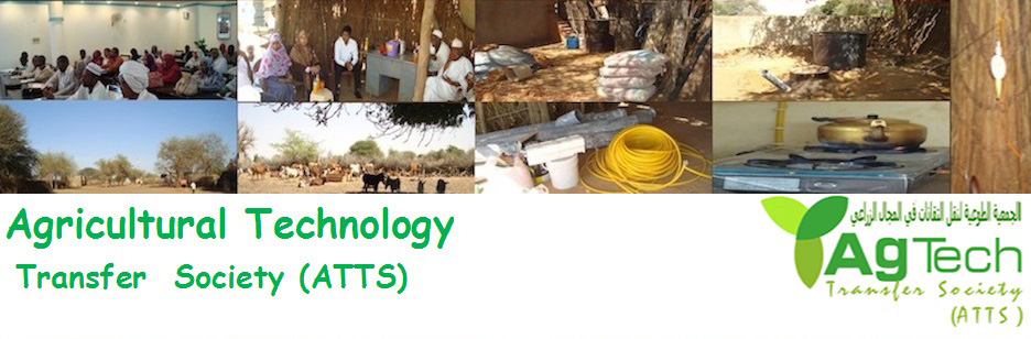 Agriculture technology transfer society (ATTS) 
