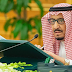 مرسوم صادر عن الملك السعودي بشأن الإمارات مرسوم صادر عن الملك السعودي بشأن الإمارات