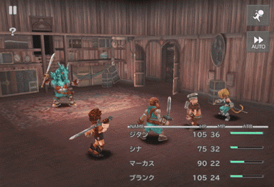 Final Fantasy IX For Android and iOS Final Fantasy IX For Android and iOS