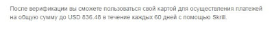 Платежная система Skrill (Скрилл): как пополнить счет, вывести деньги с Moneybookers, регистрация кошелька на официальном сайте, заказ карты список обменников