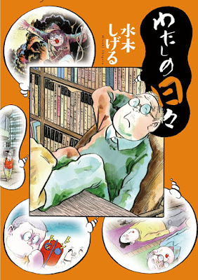 わたしの日々 わたしの日々 raw zip dl