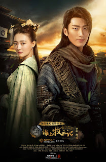 Tribes and Empires Storm of Prophecy Poster Shawn Dou Xu Lu