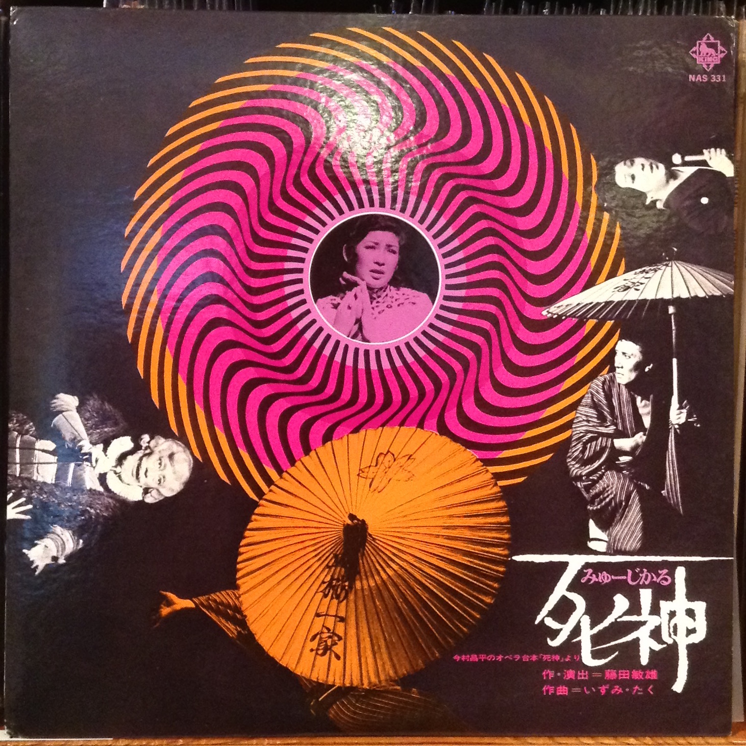 Ace 7 Cine Jazz 死刑台のエレベーター Ace 7 Cine Jazz 死刑台のエレベーター