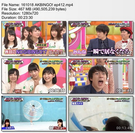 [TV-Variety] AKBINGO! – 2016.10.18 – #412