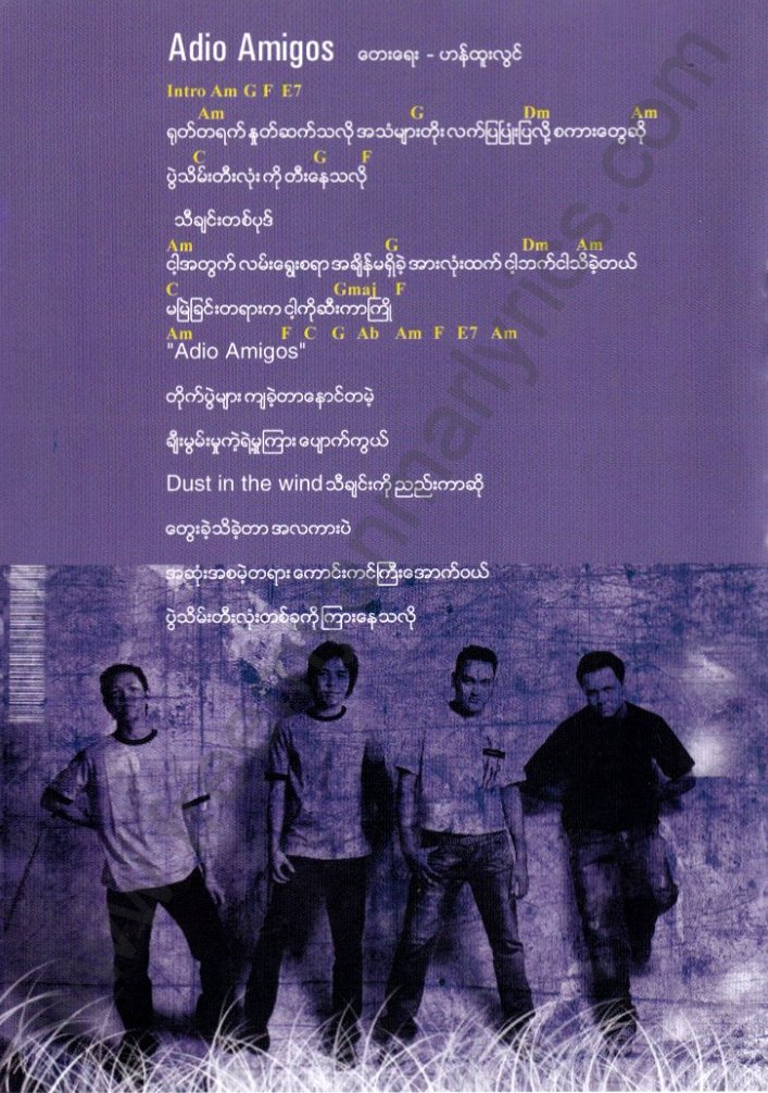 free myanmar lyrics big bag straykidslineartdrawingot8