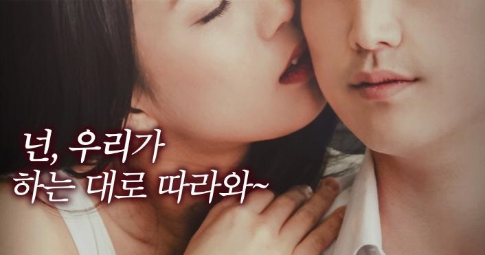 Soft woman I’ll teach you (2017)