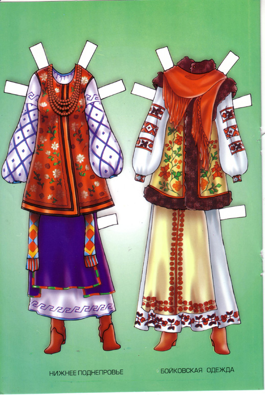inkspired musings: International Paper Doll Bonanza