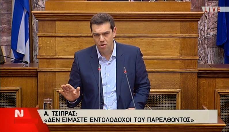 tsipras 
