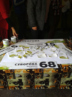 brandville бренд села Олексіївка