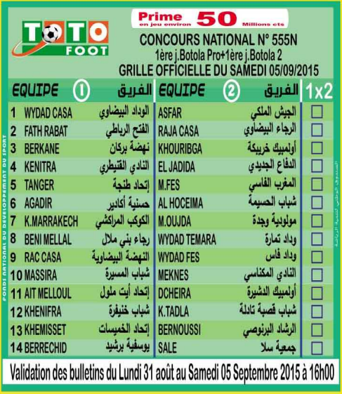TOTO FOOT COUNCOURS NATIONAL N 555N