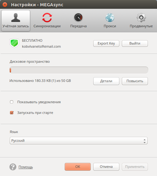 Как удалить tor browser ubuntu mega скачать на телефон браузер тор бесплатно mega вход