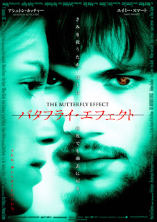 映画「バタフライ・エフェクト」のジャケット