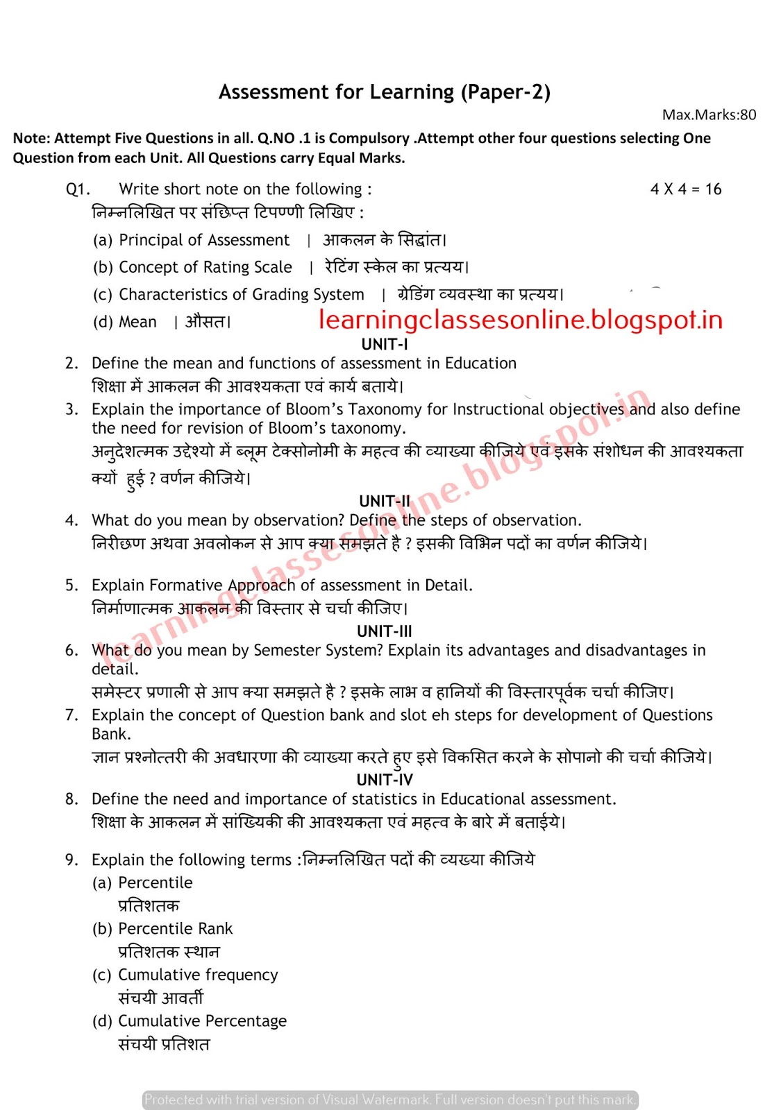 assessment of learning second year b.ed question papers
