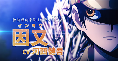 Sinopsis Gunjou no Magmel (2019) Sinopsis-Gunjou-no-Magmel-(2019)-terhubung