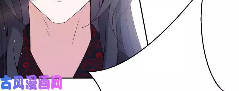 Phượng Khởi Hoa Tàng Chapter 61 - AB Truyện