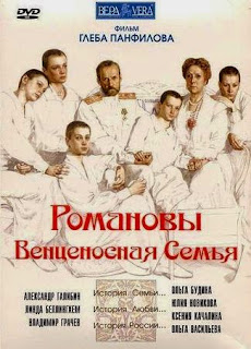 Hoàng Tộc Romanovs: Kết Thúc Một Vương Triều - The Romanovs: An Imperial Family
