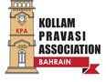 Kollam Pravasi Association - Bahrain