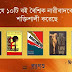 যে ১০টি বই বৈশ্বিক নারীবাদকে শক্তিশালী করেছে - দ্বিতীয় অংশ