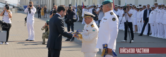 Бригада морської піхоти і ліцей отримали почесні імена