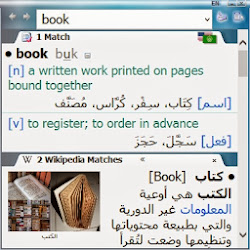 تحميل  Free Download 