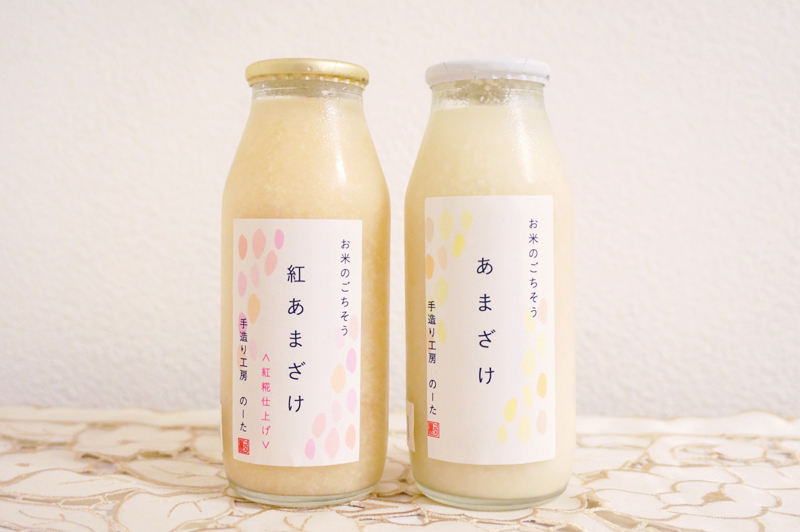 農多 あまざけ
